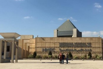 National Museum for Egyptian Civilisation | Giza Pyramids photo
